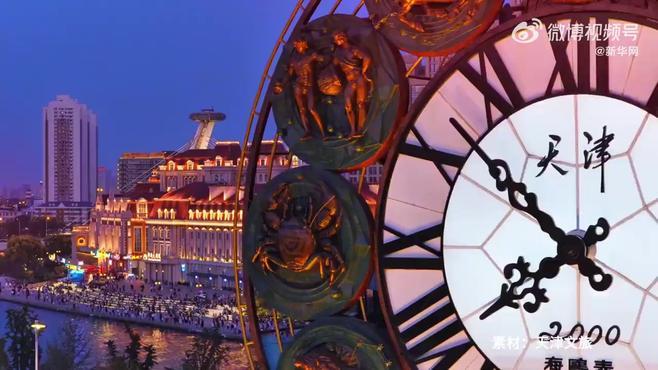 天津,邂逅自然之浪漫天津行