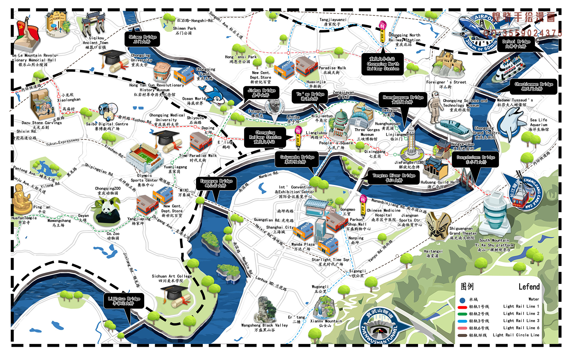重庆深度游攻略,打造一次说走就走的旅行