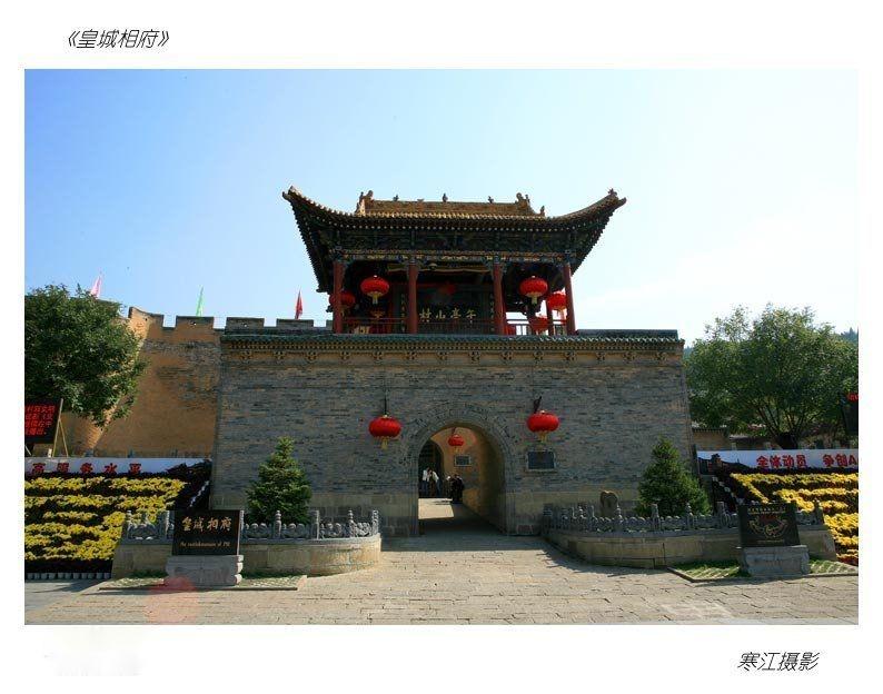 晋城,历史与现代交织的璀璨明珠